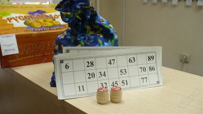 Лот: 2154548. Фото: 1. Русское лото. Детские настольные игры