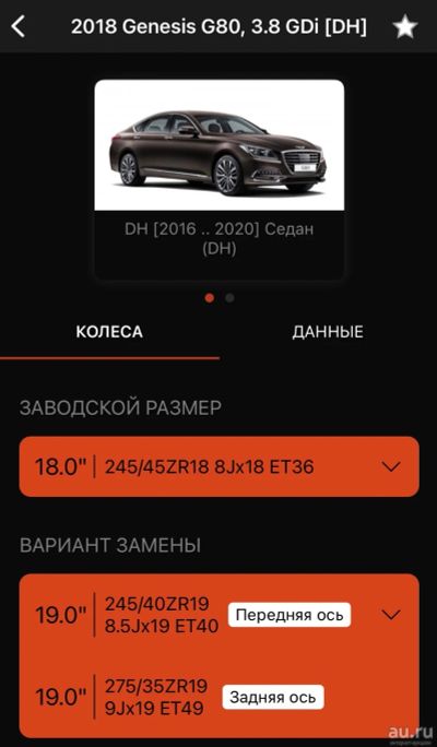Лот: 18269945. Фото: 1. Куплю шины/колёса 245/35/R20 245... Шины