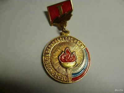 Лот: 8741115. Фото: 1. значок 40. Другое (значки, медали, жетоны)