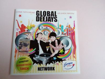 Лот: 20613630. Фото: 1. Global Deejays - Network. Аудиозаписи