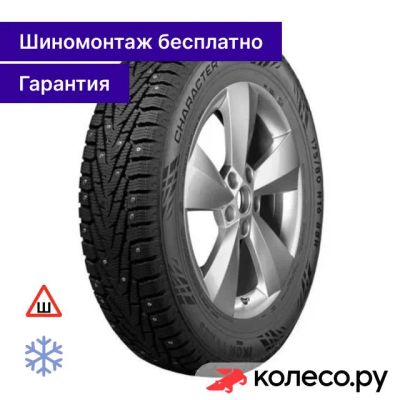 Лот: 25223542. Фото: 1. Character Ice 7 SUV 255/65 R17... Шины