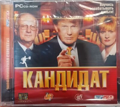 Лот: 22148457. Фото: 1. Кандитат =1CD=. Игры для ПК