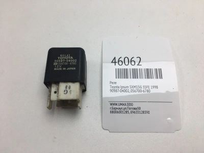 Лот: 20392367. Фото: 1. Реле Toyota Ipsum 1998 9098704002... Электрооборудование