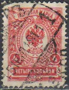 Лот: 25057628. Фото: 1. 1908 - 1919. Стандартный выпуск... Марки