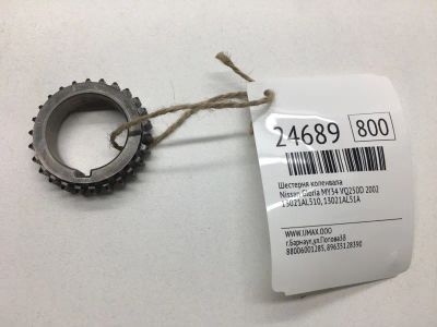 Лот: 20382873. Фото: 1. Шестерня коленвала Nissan Gloria... Двигатель и элементы двигателя