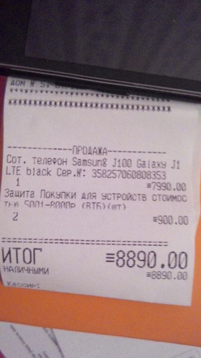 Лот: 6402239. Фото: 1. Samsung Galaxy j1. Обмен. Смартфоны