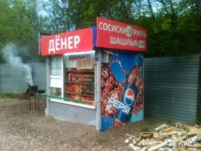 Лот: 5331797. Фото: 1. киоск, павильон питания (шашлык... Другое (готовый бизнес)