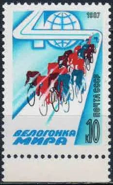 Лот: 20817249. Фото: 1. 1987, май. 40-я велогонка мира... Марки