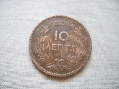 Лот: 162840. Фото: 1. Греция 1869г. Европа