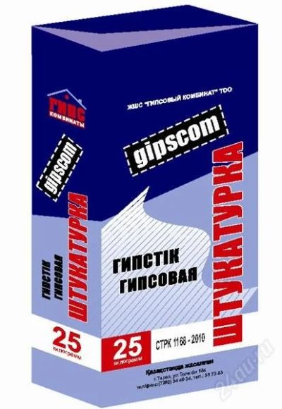 Лот: 2091454. Фото: 1. Штукатурка гипсовая (аналог Ротбанда... Смеси, шпатлевки, цемент
