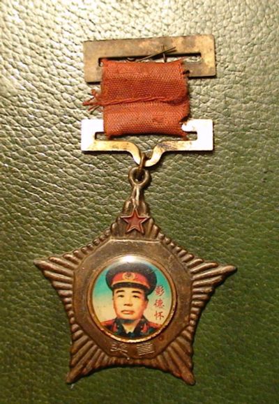 Лот: 6712243. Фото: 1. Медаль Северная Корея. Другое (значки, медали, жетоны)