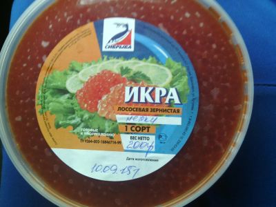 Лот: 4789915. Фото: 1. Икра Кеты Крупной 200гр и 500гр. Икра, рыба, морепродукты