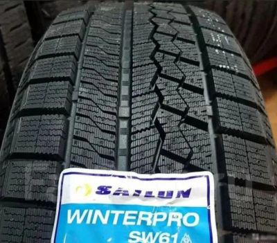 Лот: 19443492. Фото: 1. шины 205/60 R16 Sailun Winterpro... Шины