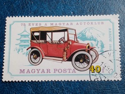 Лот: 25373736. Фото: 1. - Марки для Вашей коллекции. лот... Марки