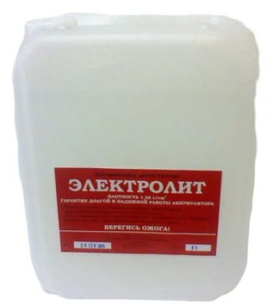 Лот: 18173440. Фото: 1. Электролит 1,28% 5 литров. Другое (авто, мото, водный транспорт)