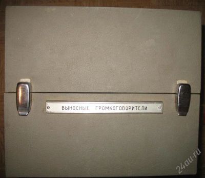 Лот: 1839096. Фото: 1. Выносные громкоговорители М-69. Пассивные акустические системы