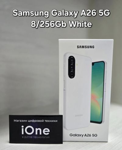 Лот: 25244211. Фото: 1. Samsung Galaxy A26 8/256Gb White... Смартфоны