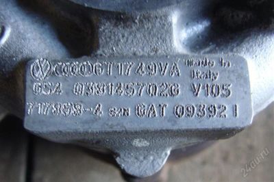 Лот: 2199055. Фото: 1. Турбина VW Audi. Двигатель и элементы двигателя