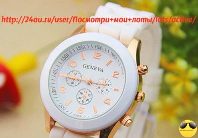 Лот: 3985785. Фото: 1. Яркие часы Geneva классические... Оригинальные наручные часы