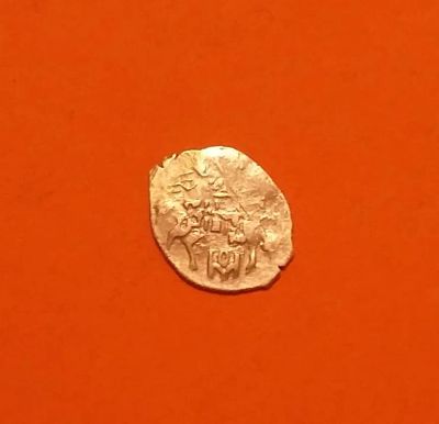 Лот: 19928989. Фото: 1. Копейка (1613-1645 гг) Михаил... Россия до 1917 года