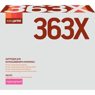 Лот: 24479497. Фото: 1. Картридж EasyPrint LH-CF363X/HP... Картриджи, расходные материалы