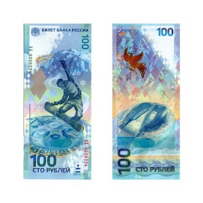 Лот: 7040310. Фото: 1. 100 рублей Сочи 2014 Банкнота. Россия, СССР, страны СНГ