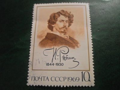 Лот: 18149847. Фото: 1. Марка для Вашей коллекции. №49041. Марки