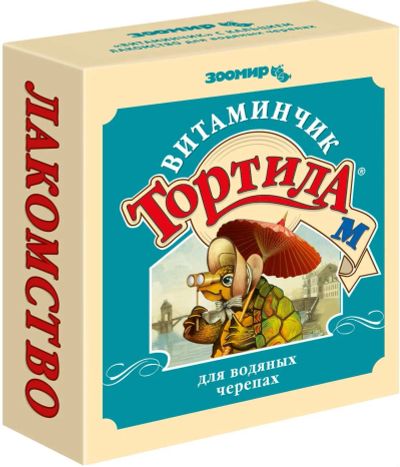 Лот: 16213507. Фото: 1. Витамизированное лакомство 50г... Косметика для животных