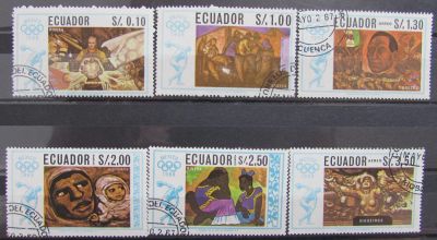 Лот: 11405570. Фото: 1. Эквадор 1968 Летние Олимпийские... Марки