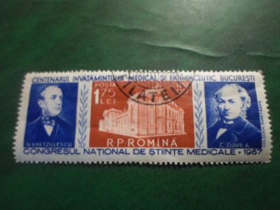 Лот: 18205925. Фото: 1. Марка для Вашей коллекции. №50200. Марки