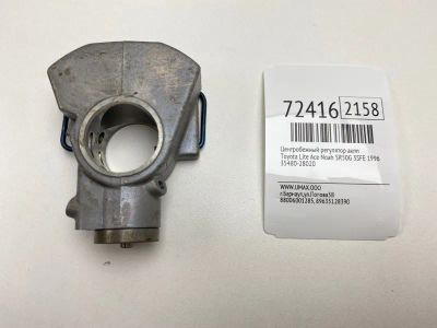 Лот: 21113100. Фото: 1. Центробежный регулятор АКПП Toyota... Двигатель и элементы двигателя