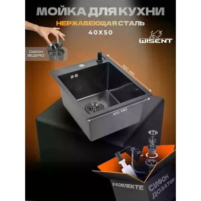 Лот: 25411037. Фото: 1. Мойка кухонная Wisent WS34050B... Мойки кухонные
