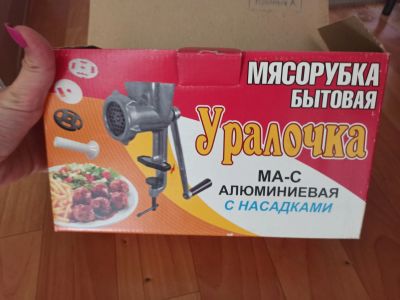Лот: 23300711. Фото: 1. Мясорубка. Кухонная