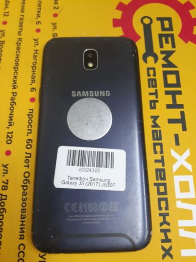 Лот: 20553232. Фото: 1. Телефон Samsung Galaxy J5 (2017... Смартфоны