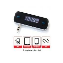 Лот: 6173079. Фото: 1. USB MP3 плеер + FM трансмиттер... FM-модуляторы, трансмиттеры