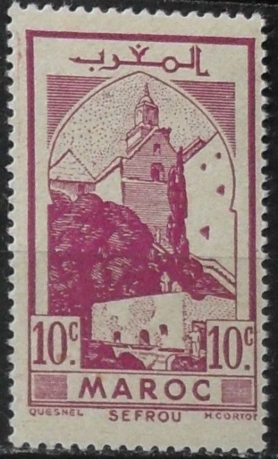 Лот: 11889230. Фото: 1. Марка Марокко - 39-15. Марки