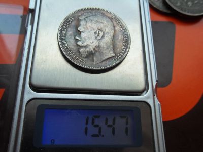 Лот: 16383145. Фото: 1. 1 рубль 1901 А*Г. Россия до 1917 года