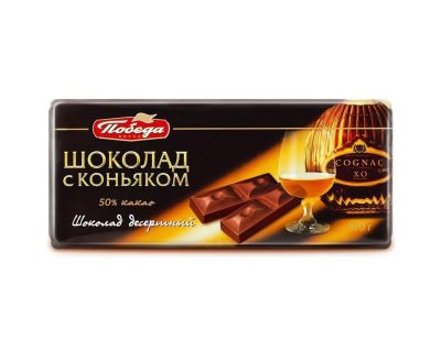 Лот: 20549148. Фото: 1. Тёмный шоколад «Победа вкуса». Шоколад, конфеты