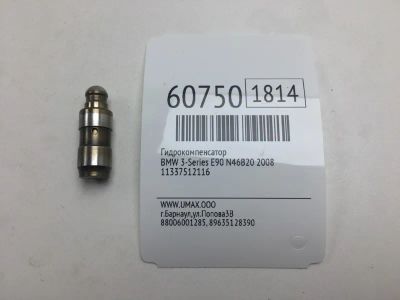 Лот: 20400812. Фото: 1. Гидрокомпенсатор Bmw 3-Series... Двигатель и элементы двигателя