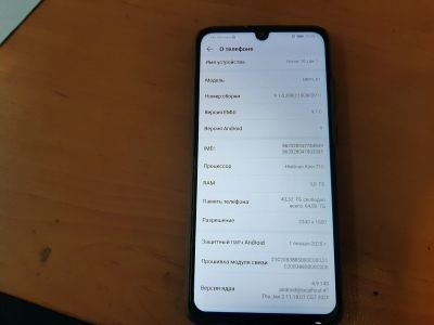 Лот: 17665311. Фото: 1. Смартфон Honor 10 Lite (HRY-LX1... Смартфоны