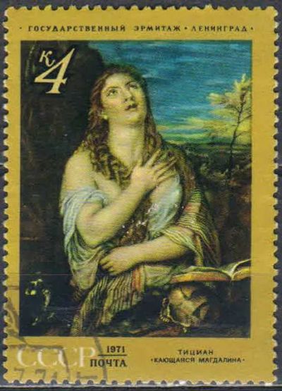 Лот: 25558260. Фото: 1. 1971, июль. Зарубежная живопись... Марки