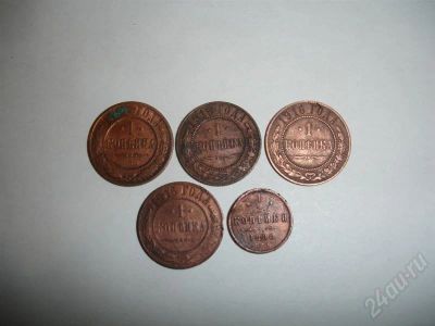 Лот: 631297. Фото: 1. лот 10. Россия и СССР 1917-1991 года