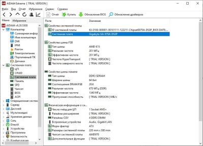 Лот: 15593419. Фото: 1. мат.плата Gigabyte GA-970A-DS3P... Комплекты запчастей