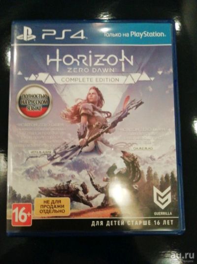 Лот: 13031608. Фото: 1. Horizon Zero Dawn complete edition. Игры для консолей