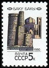 Лот: 11521988. Фото: 1. 1990, январь. Столицы СССР и союзных... Марки