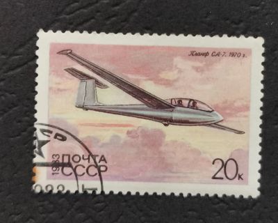 Лот: 16801622. Фото: 1. Марка из серии в коллекцию №52. Марки