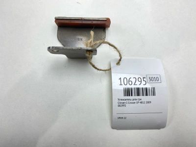 Лот: 25064947. Фото: 1. Успокоитель цепи ГРМ Citroen C-Crosser... Двигатель и элементы двигателя