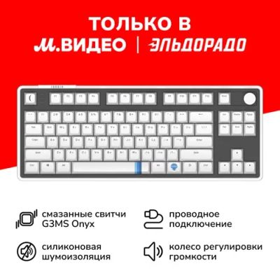 Лот: 24479659. Фото: 1. Игровая клавиатура Lunacy Moonlight... Клавиатуры и мыши