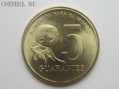 Лот: 5195227. Фото: 1. 5 гуарани Парагвай 1992г. Америка