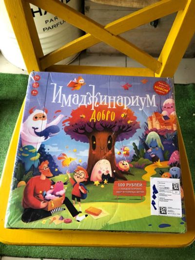 Лот: 25190526. Фото: 1. Настольная игра имаджинариум... Настольные игры, карты
